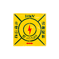 標(biāo)志貼