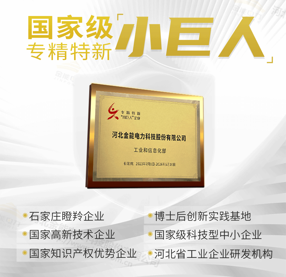 標志牌詳情1000px-水印_02.png