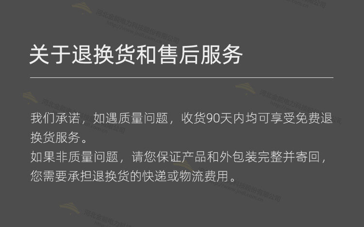 救援鉤_07.jpg
